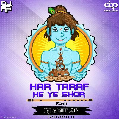 Har Taraf Hai Ye Shor – Remix – DJ Amit AP